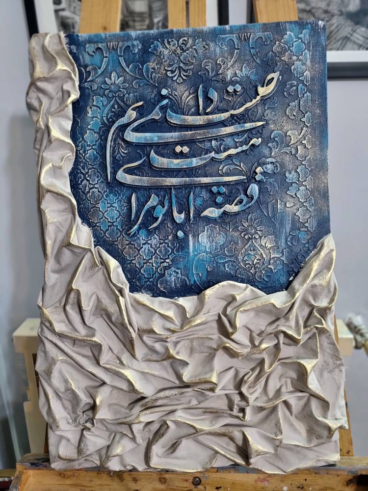  دوره ی جامع و تخصصی دکورایتو 